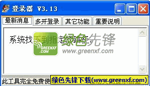 一流qq游戏大厅多开,一触即达——揭秘2020QQ游戏大厅多开器的强大功能