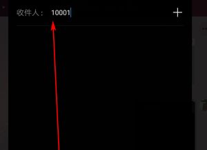 代收爱游戏信息费,收费方式与退订指南