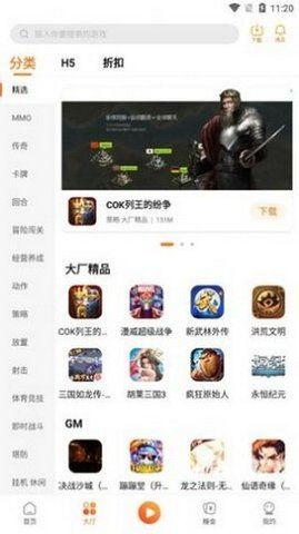 大型手机游戏app,揭秘大型手机游戏APP的魅力与玩法