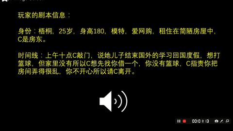 带语音的游戏,探索语音交互带来的全新游戏体验