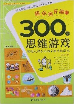 开阔思维游戏,探索逻辑狗与发散思维游戏的创新之旅”