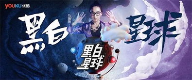 网易游戏黑白,网易游戏中的AIGC内容创作探索