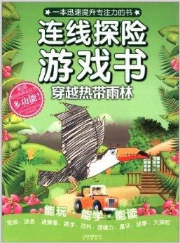 森林游戏书,揭秘森林0.59b中文版的生存奥秘