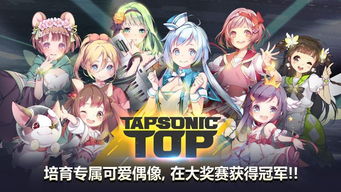 Tap游戏键,Tap游戏键解锁无限乐趣