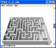 一个3d迷宫游戏叫什么,揭秘热门3D迷宫游戏魅力