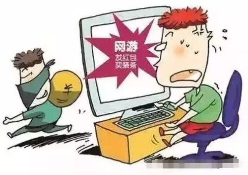 游戏被骗追回,法律途径与实用技巧全解析