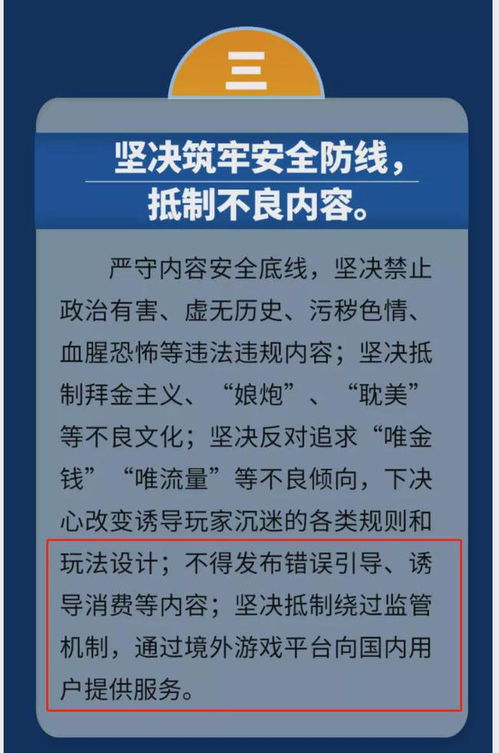 报游戏数,烧脑报数游戏体验