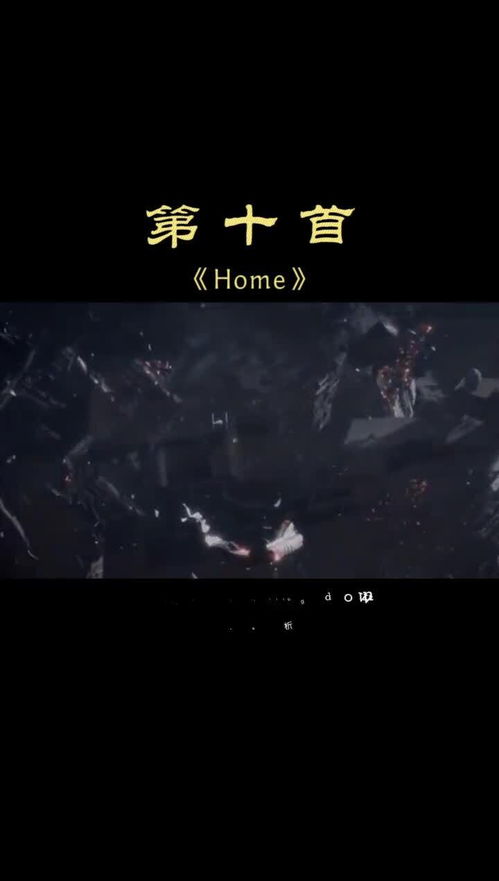 游戏输歌曲,歌曲中的情感共鸣与人生哲理