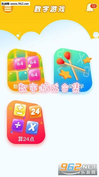 数字游戏大合集,探索无限乐趣的数字世界