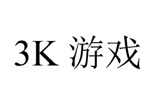 3k游戏注册,解锁无限可能！