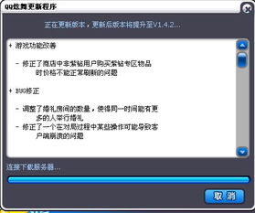 游戏更新程序,深度解析最新更新内容与亮点