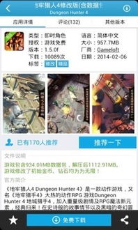 25爱吾游戏宝盒,探索无限乐趣的奇幻之旅