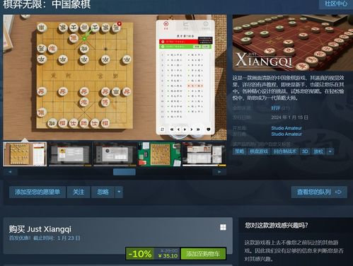 模拟棋盘游戏,智慧交锋的奇幻之旅