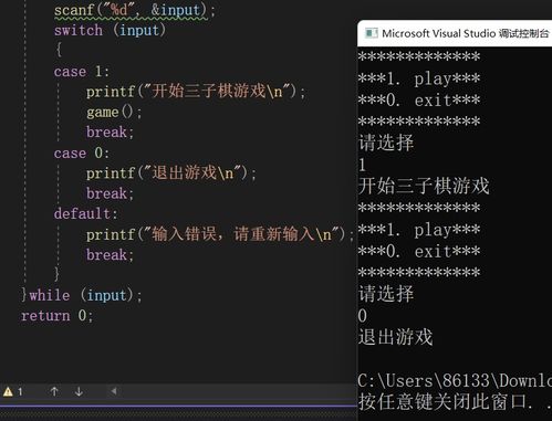 c语言简单游戏,打造经典猜数字游戏的编程之旅