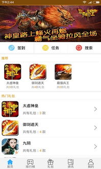 5游戏app,解锁全新娱乐体验