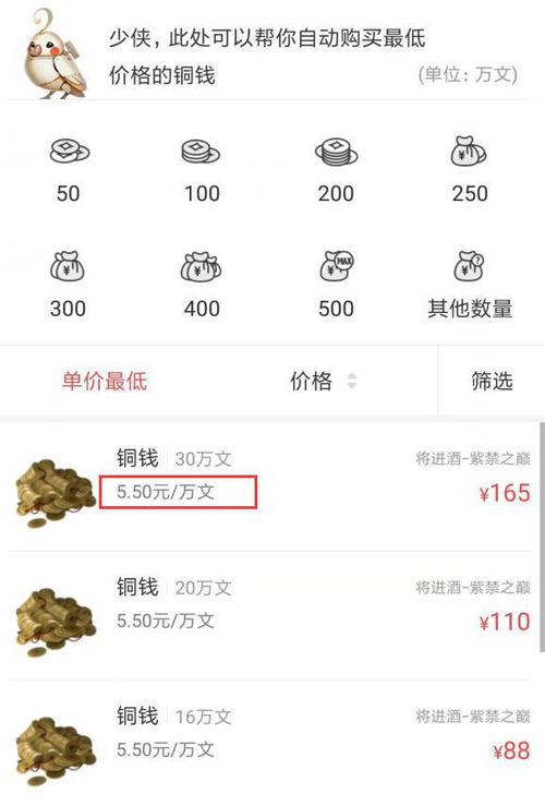 网易游戏币,云币系统深度解析