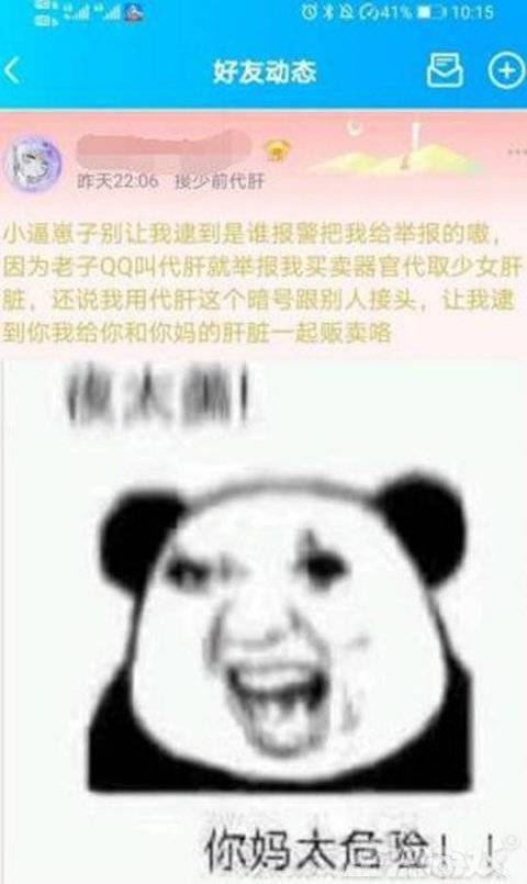 帮带肝游戏,轻松畅游虚拟世界