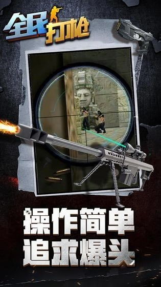 打枪游戏画面,探索打枪游戏画面艺术