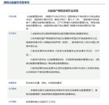 广电游戏审核,广电游戏审核标准下的内容优化与创意呈现