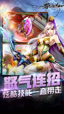 斩仙手机游戏,成就仙途传奇