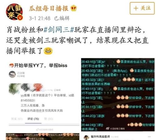 游戏歌词女,女生视角下的爱情与挑战