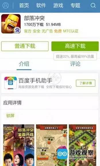 昆仑游戏官网coc,体验仙侠奇幻之旅