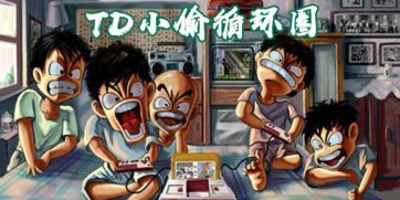 圈木游戏,探索创新互动体验的无限可能