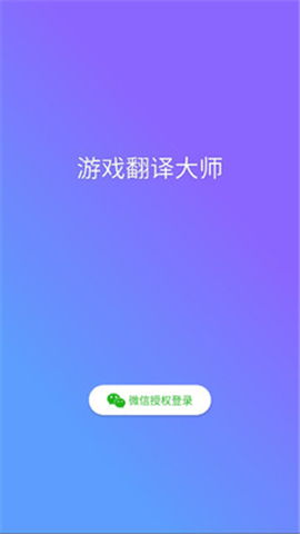 翻译游戏下载,探索佐知子与贵呼的内心世界之旅