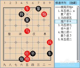 残棋破解游戏,策略与技巧的完美融合