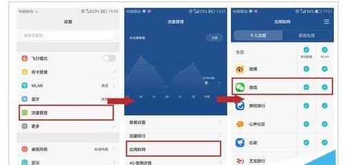 游戏没有推送,为何某些精彩活动悄然无声