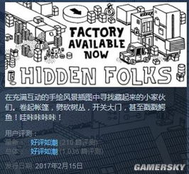 steam怎么隐藏自己拥有的游戏,教你如何隐藏与展示个人游戏库