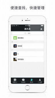 通友app下载软件安全吗