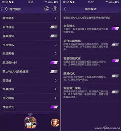 游戏魔盒加速,畅享无阻竞技体验