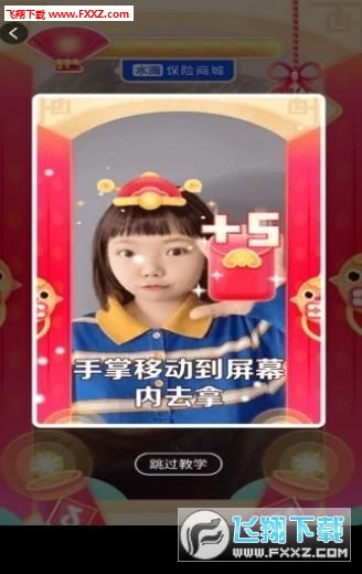 小孩红包游戏,小孩们的欢乐红包游戏体验