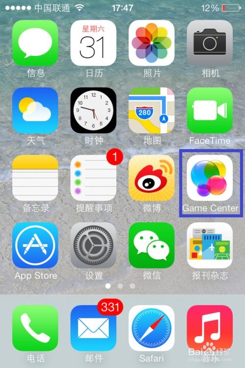 ios手机玩安卓游戏,模拟器、云游戏与越狱全解析