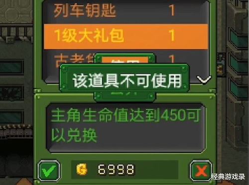 骗话费游戏,玩家被骗超3000万！