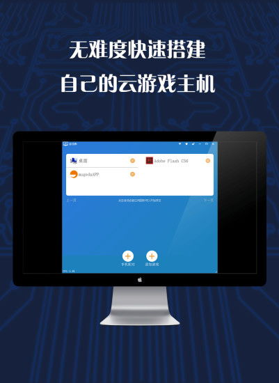 游戏app平板,探索App Store游戏副标题的创意与策略