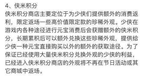 打游戏攀比,攀比背后的游戏人生