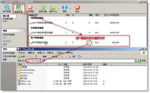 易游网游戏交易平台,助力玩家畅享虚拟世界