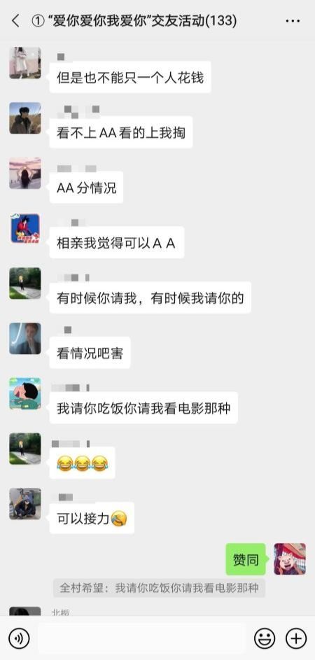 群聊游戏互动,互动乐趣无限