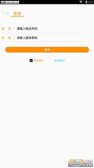机场安全员模拟器 