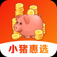 小猪惠选软件下载 