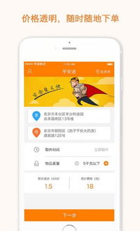 鹦鹉壁纸 