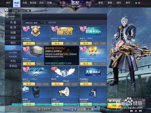 赚代币游戏,从P2E模式到元宇宙新体验