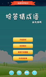 打游戏抢答,游戏中的速度与智慧对决”