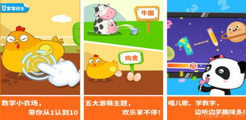 搞笑数字游戏,搞笑脑筋急转弯盛宴
