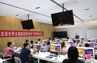 游戏工作室培训,技能提升与行业洞察
