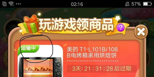 欺诈者的游戏,揭秘虚拟世界的欺诈艺术与心理策略