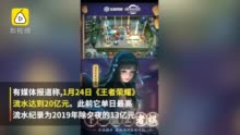 游戏流水视频,热门游戏排行与市场动态解析