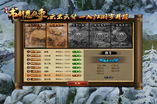 后宫游戏书,权谋与爱情的宫廷传奇